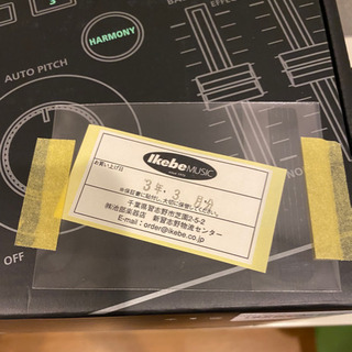 ROLAND ( ローランド )  VT-4 ボイストランスフォーマーの画像