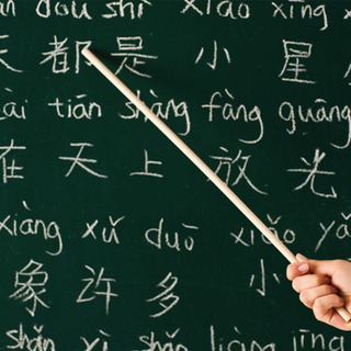 中国語オンラインレッスン