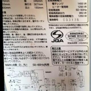 15年くらい使ってますが、まだまだ使用可能です‼️の画像