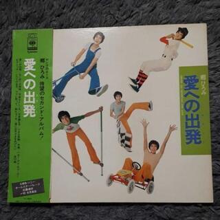 フォーリーブスの中古が安い！激安で譲ります・無料であげます