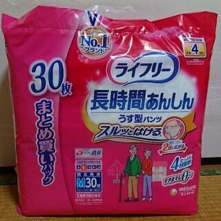 紙オムツ 未開封★ライフリーリハビリパンツMサイズ