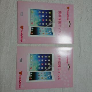 iPad mini 4 保護フィルム 非光沢 2セット