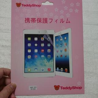 iPad mini 保護フィルム 非光沢
