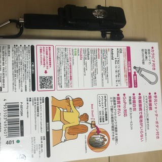 売約済　自撮り棒　美品の画像
