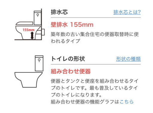 トイレ　洋式　便器　リクシル　床上排水　C-180P DT-4890