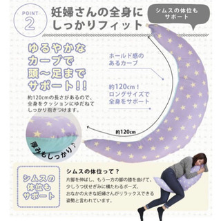 授乳クッションの画像