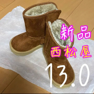 ❤新品❤ 西松屋 ムートンブーツ 靴 ムートン ブーツ