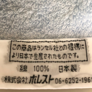 🔴現金手渡し!バスタオル1枚❣️ハンドタオル2枚 の画像