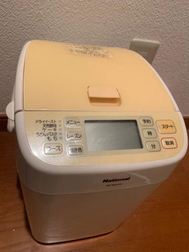 National ホームベーカリー