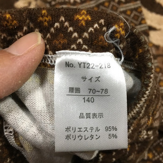 140サイズ