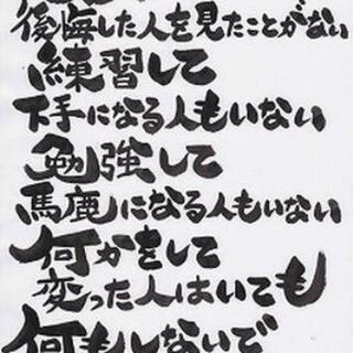 小説家志望の方！(本好きさん) - 鞍手郡