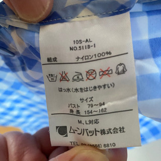 レディースムーンバット　レインポンチョの画像