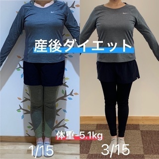 【ジモティー様限定】ダイエットキャンペーン