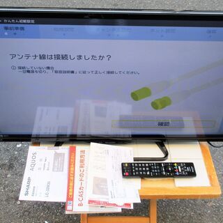 ☆シャープ SHARP LC-32W35 AQUOS 32V型液晶テレビ◆2016年製・充実機能モデル