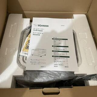 【未使用品】ZOJIRUSHI ET-GB30-RZ 象印　オー...