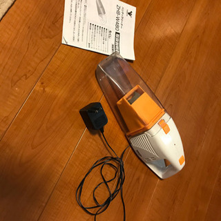 【山善　ハンディクリーナー】ZHB-W480