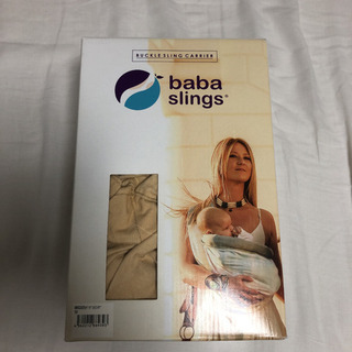 Baba Slings ババスリング 抱っこひも BBS005 ラテ