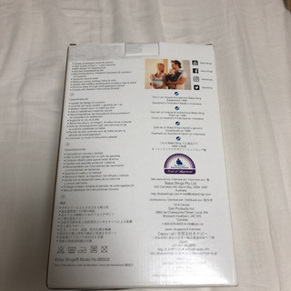 Baba Slings ババスリング 抱っこひも BBS005 ラテの画像