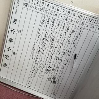 健康麻雀･テニス･スキー･ビリヤード･卓球･バドミントン･登山･...