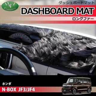 【受注生産】ホンダ N-BOX NBOXカスタム JF3 JF4...