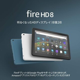 【送料無料】Fire HD 8 タブレット ブラック (8インチ...