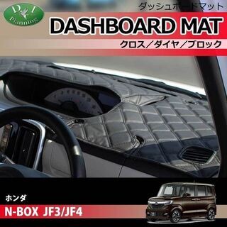 【受注生産】ホンダ N-BOX NBOXカスタム JF3 JF4...