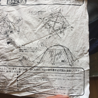 CROSTER クロスター スクリーンドームの画像