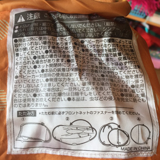 ベビーカー 虫除け 日除け ジャンクの画像