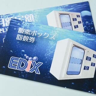 【ダイエット・アンチエイジング】今話題の酸素ボックスが格安で利用できます！ − 愛知県