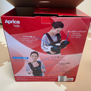 抱っこ紐　（Aprica）美品　さらに値下げしました！の画像