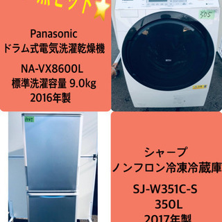‼️ドラム式入荷‼️10.0kg‼️ 送料無料✨大型冷蔵庫/洗濯機！！