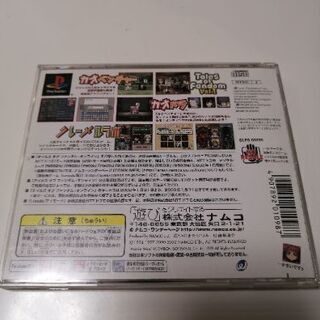 テイルズシリーズ　予約特典DVDの画像