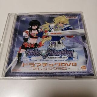テイルズシリーズ　予約特典DVDの画像