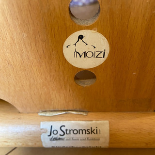 値下げしました！MOIZI モイジチェア　ベビーチェア　ドイツ製の画像
