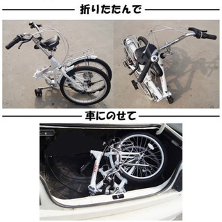 取引終了】Shine Wood 20インチ 折りたたみ自転車 6段変速