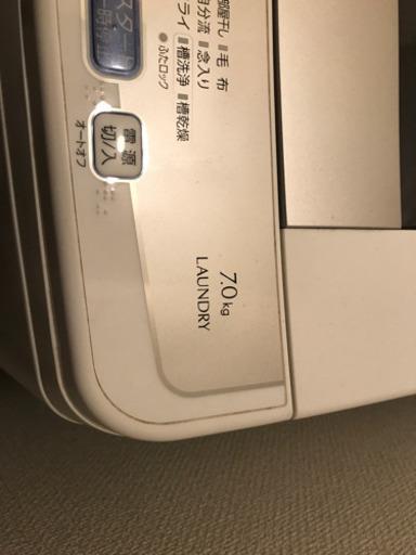 洗濯機