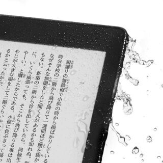 【送料無料】Kindle Paperwhite 防水機能搭載 wifi 32GB トワイライトブルー 広告つき 電子書籍リーダーの画像