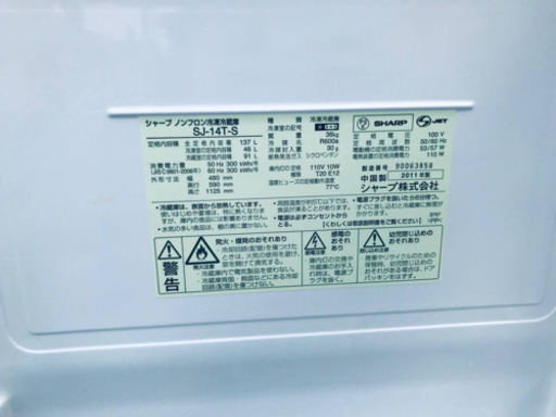 ⭐️2020年式⭐️ 一人暮らし応援♬冷蔵庫/洗濯機！！在庫処分★