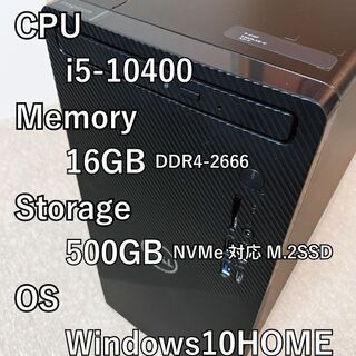Windows10搭載超高速デスクトップPC、モニタ無し、マウス...