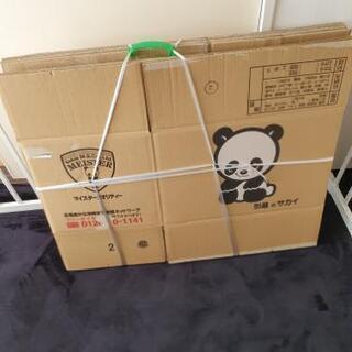 【中古】引越のダンボール 大6枚 小3枚 合計9枚の画像