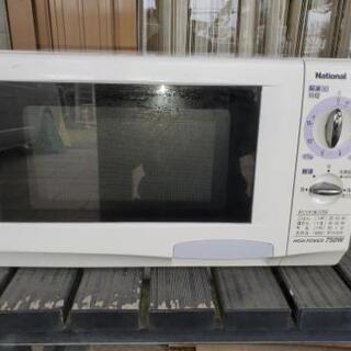 ナショナル電子レンジNE-S340Fあげます。
