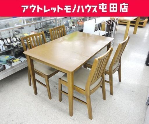 4人掛け ダイニングセット テーブル イス4脚 食卓テーブル ブラウン ☆ PayPay(ペイペイ)決済可能 ☆ 札幌市 北区 屯田