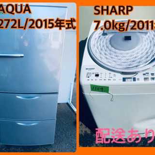 ⭐️7.0kg⭐️ 送料設置無料✨大型洗濯機/冷蔵庫✨　