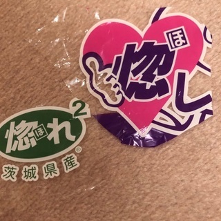 2025年1月13日更新　商品についているバーコードください（交換OKです） - 買いたい/ください