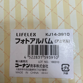 写真入れの画像