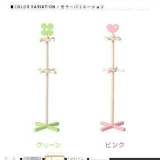 子供用 キッズポールハンガーの画像