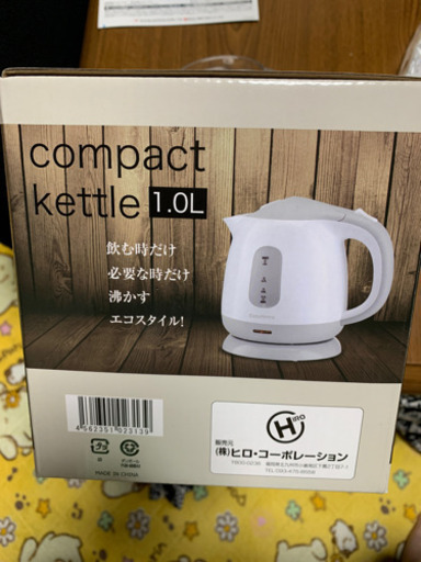 【新品・未開封】