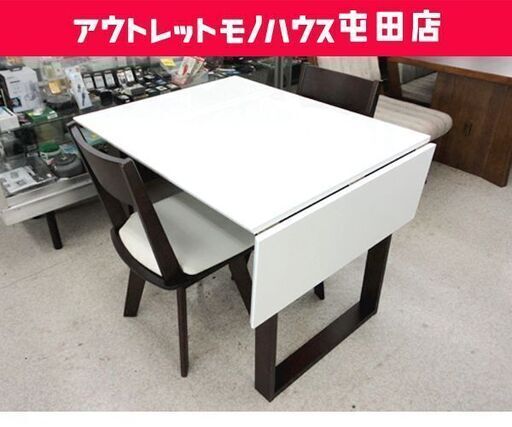 バタフライ式ダイニングテーブル ニトリ 回転チェア2脚 NITORI ダイニングセット ホワイト系 エナメル 食卓テーブル☆ PayPay(ペイペイ)決済可能 ☆ 札幌市 北区 屯田