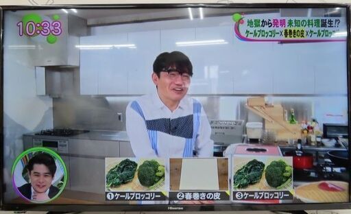 ♪Hisense/ハイセンス 液晶テレビ 43A50 43型 2018年製/2020年購入♪