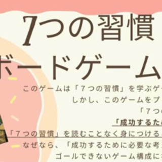 【金山】日中からお酒飲みながら遊べるイベント！